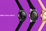 Galaxy-Watch_Key-Visual.jpg