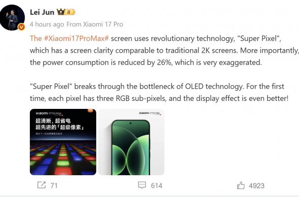 Xiaomi 17 Pro Max - Tehnologie display: Lei-Jun-Xiaomi-17-Display.jpg