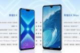 Huawei-Honor-8X-Max_001.jpg