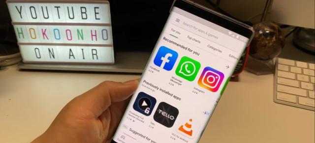 Încă o metodă a de pune aplicaţii Google pe Huawei Mate 30 a apărut... şi nu e chiar sigură