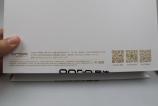 Onda-oBook-20-Plus_035.JPG