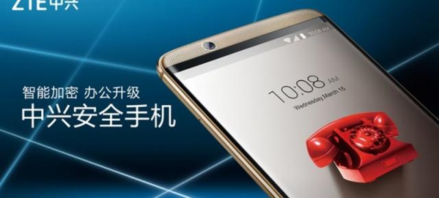 ZTE anunță smartphone-ul Axon 7s; sosește cu procesor Qualcomm Snapdragon 821