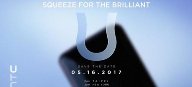 HTC U va fi anunțat oficial pe data de 16 mai; taiwanezii trimit invitațiile de presă (Video)