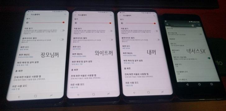 <b>Samsung va rezolva problema ecranului roșiatic de pe Galaxy S8 printr-un update ce vine săptămâna viitoare</b>Nici bine nu a fost lansat comercial Samsung Galaxy S8 și deja s-a semnalat și prima problemă care are de-a face cu arătosul display pe care terminalul îl adoptă. Utilizatorii acestui handset au remarcat o tentă de culoare roșiatică a display-ului, 