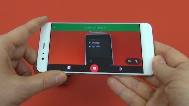 <b>Tutorial: cum schimbi limba unui telefon sau gadget ce vine în limba chineză (Video)</b>Ştii momentul acela când tocmai ai prins un chilipir în China, ai ales DHL şi pachetul a venit super rapid? Dai fuga, îl deschizi şi când colo gadgetul mult aşteptat e în limba chineză. Soluţia ar fi să îl trimiţi înapoi sau să înveţi chineză, dar avem..