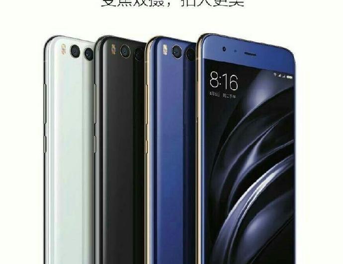 Imagini oficiale cu Xiaomi Mi 6: 5118bde9gy1fer7l3f58pj20o90ye413.jpg