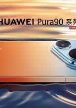 Huawei Pura 90 Pro Max acum oficial în China! Are design inspirat de legendarul Huawei P30 Pro, cameră telephoto de 200 MP, baterie de 6000 mAh
