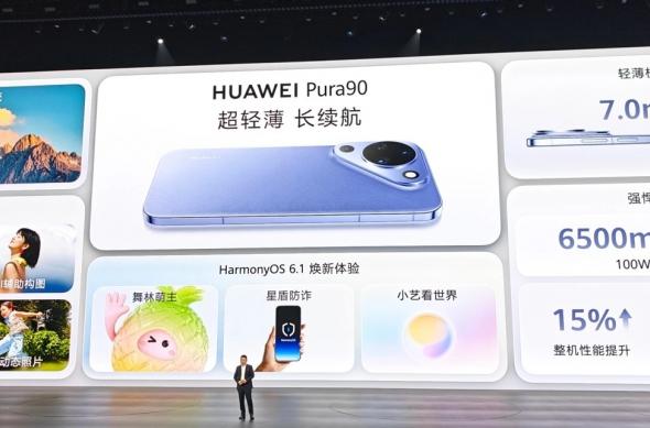 Huawei Pura 90 - Fotografii eveniment lansare (China): download - 2026-04-20T141352.191.jpg