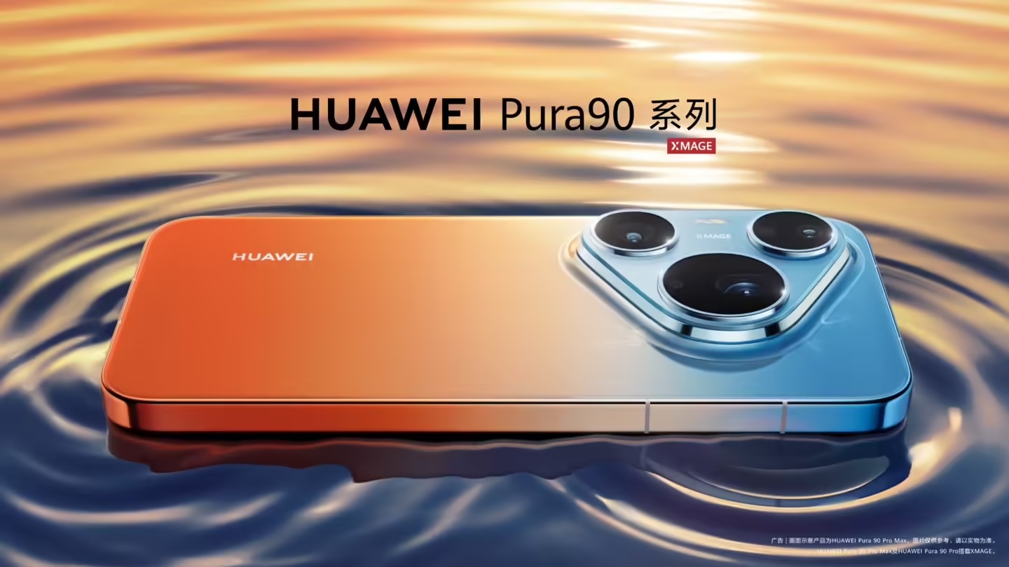 Huawei Pura 90 Pro Max acum oficial în China! Are design inspirat de legendarul Huawei P30 Pro, cameră telephoto de 200 MP, baterie de 6000 mAh