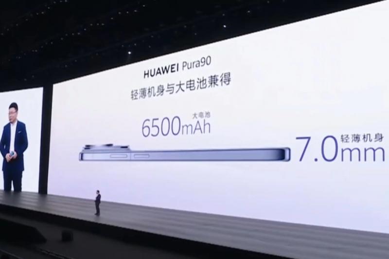 Huawei Pura 90 - Fotografii eveniment lansare (China): download - 2026-04-20T141348.381.jpg