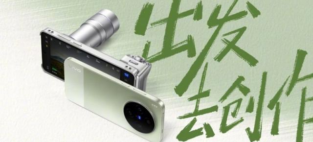 Noi flagship-uri vivo gata de lansare: vivo X300 Ultra și X300s, dezvăluite oficial