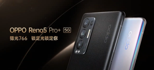 Oppo Reno5 Pro+ 5G devine oficial! Vine cu noul senzor Sony de 50 MP și Snapdragon 865 la bord