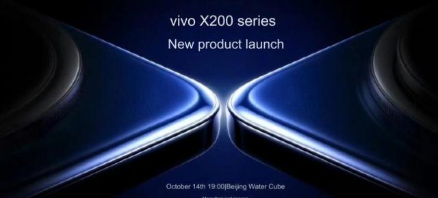 Seria vivo X200 bifează apariție după apariție; Aflăm cât costă și vedem imagini oficiale teaser + video hands-on pentru modelul Mini