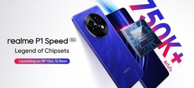 Realme P1 Speed 5G vine săptămâna viitoare și se laudă cu peste 750.000 de puncte în AnTuTu 10