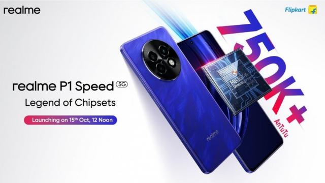 <b>Realme P1 Speed 5G vine săptămâna viitoare și se laudă cu peste 750.000 de puncte în AnTuTu 10</b>Luna octombrie se dovedește a fi la fel de aglomerată în materie de lansări precum septembrie și avem aici atât flagship-uri gata de lansare, cât și modele mid-range. Un exemplu pentru categoria din urmă este realme P1 Speed care 