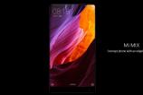 Xiaomi Mi MIX (13).jpg