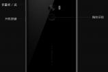 Xiaomi Mi-Mix (8).jpg