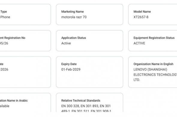 Motorola razr 70 - Certificări: download (59).jpg