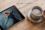 Xiaomi-Mi-Pad-3_002.jpg