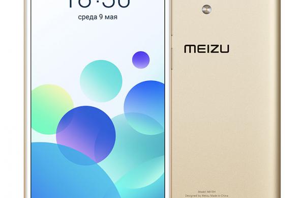 Meizu M8c - Fotografii oficiale: Meizu-M8c_004.jpg