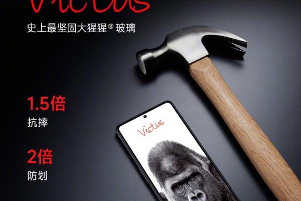 Redmi K50 Gaming - Teasere