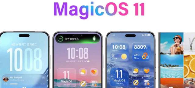 HONOR prezintă MagicOS 11 pe 15 septembrie: Android 17, interfață nouă și un asistent AI capabil de sarcini în 100 de pași