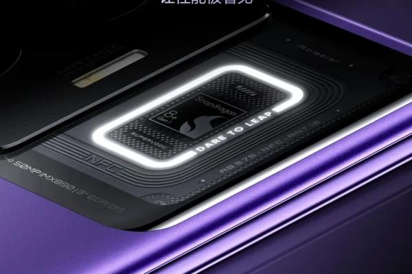 realme GT Neo5 - Teaser