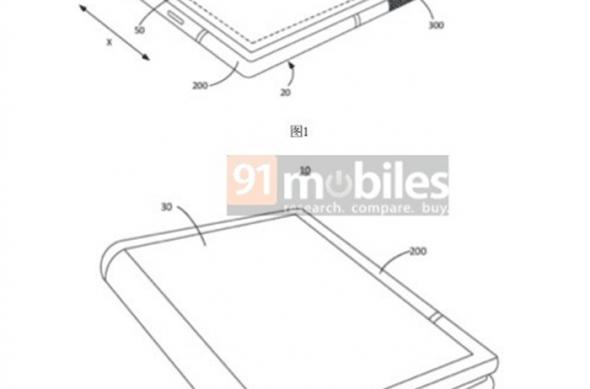 realme Fold - Patent (Leak): download (62).jpg