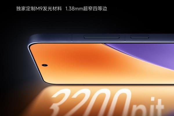 Xiaomi 15 Pro - Teaser