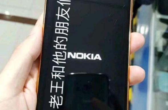 Nokia 8 - Leak: Nokia_8_1.jpg