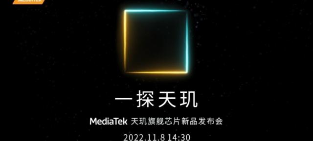 MediaTek Dimensity 9200 va debuta pe 8 noiembrie! CPU flagship rival pentru Snapdragon 8 Gen 2