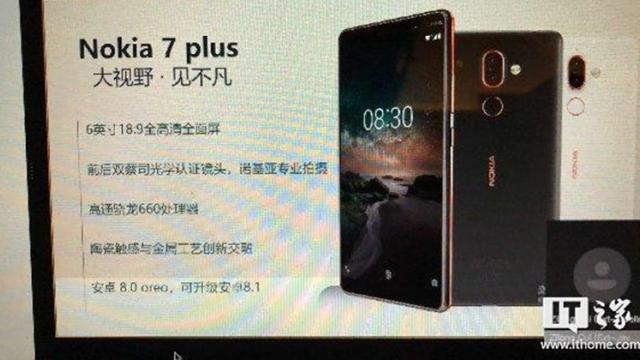 <b>Nokia 7 Plus apare în randări cu ecran 18:9 și cameră duală în spate; sunt menționate și câteva dotări</b>Cei de la HMD Global ne-au promis surprize pentru ediția MWC din acest an, acolo unde am putea vedea printre altele și smartphone-ul Nokia 7 Plus. Acesta se vehicula a fi la început doar o variantă ușor upgradată pentru modelul standard