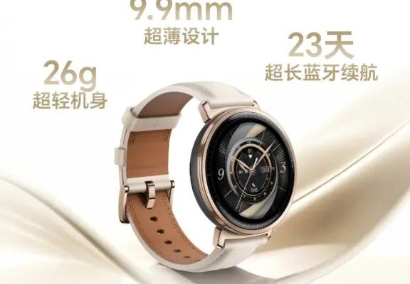 Honor GS 5 - Fotografii oficiale