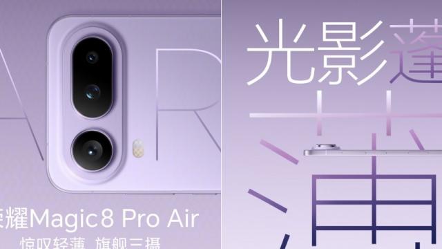 <b>Honor Magic8 Pro Air îl bate grav pe iPhone Air la capitolul cameră! Are și periscop telephoto</b>Ne mai despart doar câteva zile până la anunțul lui Honor Magic8 Pro Air, un smartphone subțire dar fără sacrificii, nici măcar la cameră. După ce anterior l-am văzut în fotografii hands-on de la unboxing astăzi sosesc teasere oficiale