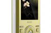 Sony-EricssonS500-Fotografii-oficiale_006.jpg