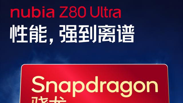 <b>Nubia nu renunță la camera selfie de sub display; O va aduce și pe Z80 Ultra, flagship cu panou OLED 144Hz</b>nubia pregătește lansarea următorului său flagship, mai precis modelul Z80 Ultra care începe deja să atragă atenția după ce vicepreședintele companiei a oferit câteva detalii pe Weibo. La scurt timp, a intrat pe fir și celebrul leaker