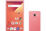Samsung-Galaxy-Feel_008.jpg