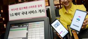 LG Pay debutează în Coreea de Sud, după multiple amânări; Serviciul nou de plată cu mobilul e aici