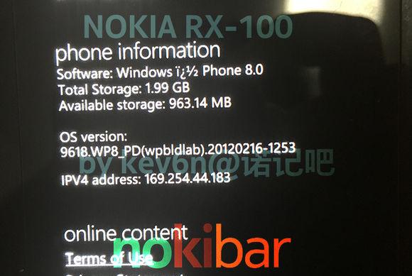 Nokia RX-100 - Fotografii device prototip: Nokia-RX-100_013.jpg