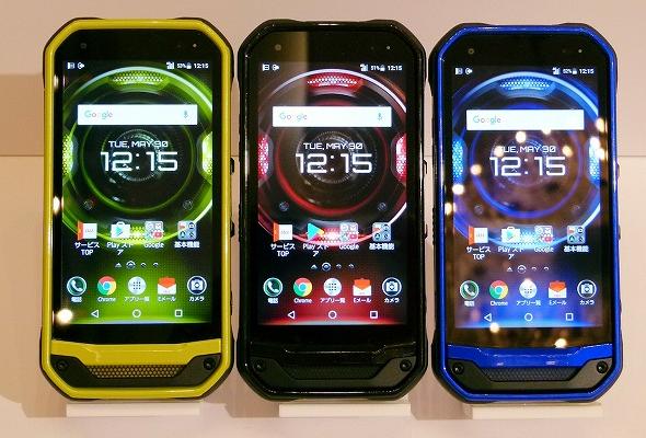 Kyocera TORQUE G03 - Fotografii lansare Japonia
