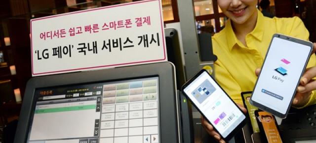 LG Pay debutează în Coreea de Sud, după multiple amânări; Serviciul nou de plată cu mobilul e aici
