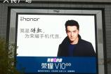 Huawei-Honor-V-7.jpg
