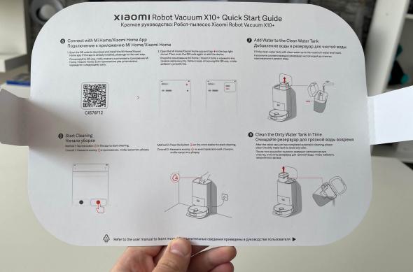 Xiaomi Robot Vacuum X10+ - Unboxing: Xiaomi-Robot-Vacuum-X10-Plus-Unboxing_006.jpg