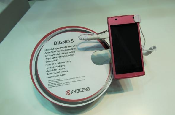MWC 2013: Hands on cu Kyocera Digno S, smartphone 4G LTE roz pentru domnișoare (Video): kyocera_digno_s_08jpg.jpg