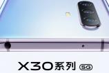 Vivo-X30_011.jpg