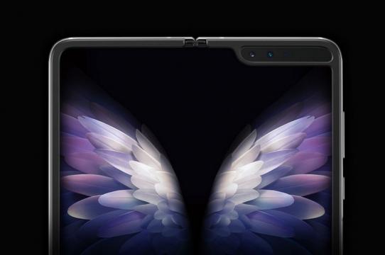 Samsung W20 5G - Fotografii oficiale: Samsung-Galaxy-W20-5G_005.jpg