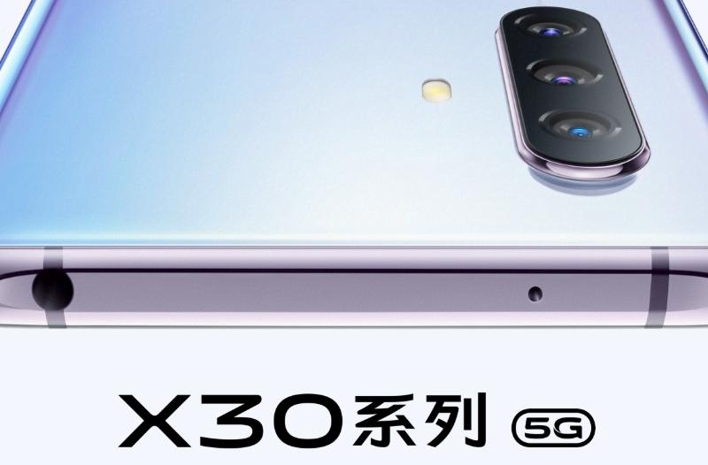 Vivo X30 - Fotografii oficiale: Vivo-X30_011.jpg