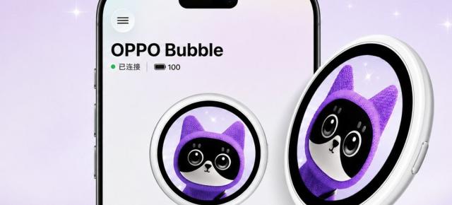 „Bula de la OPPO” ajunge și pe iPhone; OPPO Bubble adaugă un ecran secundar pe telefonul rival
