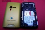 sony_ericsson_xperia_x10_mini_23jpg.jpg