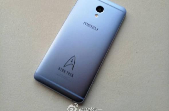 eizu M3 Max Star Trek Beyond Edition: Meizu-M3E-Star-Trek-Version-03.jpg